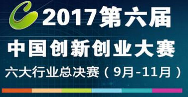 磁絮凝