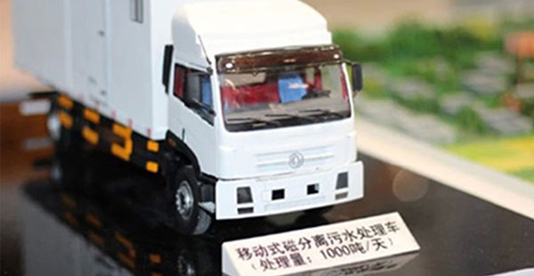 SediMag?磁絮凝沉淀技術含磷廢水處理上的優(yōu)勢